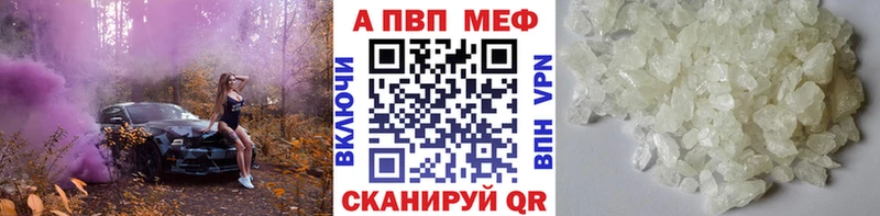 Наркотические вещества Апрелевка Cocaine  блэк спрут маркетплейс  Меф  Гашиш  Канабис 