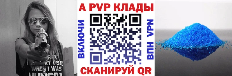 где можно купить наркотик  Апрелевка  кракен зеркало  Альфа ПВП СК 