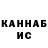Канабис AK-47 Vscounter