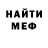 МЕТАДОН VHQ Click Around