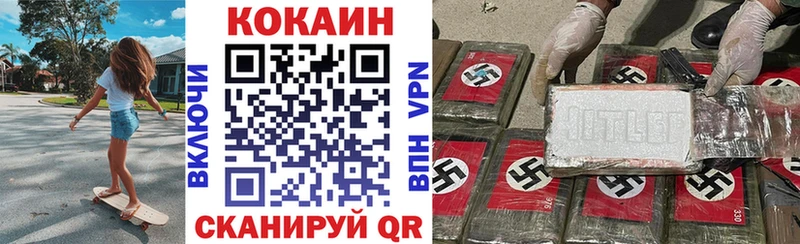 КОКАИН Перу где купить Апрелевка