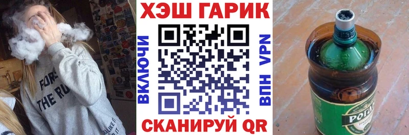 гидра онион  Апрелевка  ГАШИШ 40% ТГК 