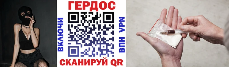 Героин хмурый  закладка  Апрелевка 