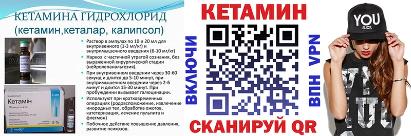 КЕТАМИН ketamine  Апрелевка 