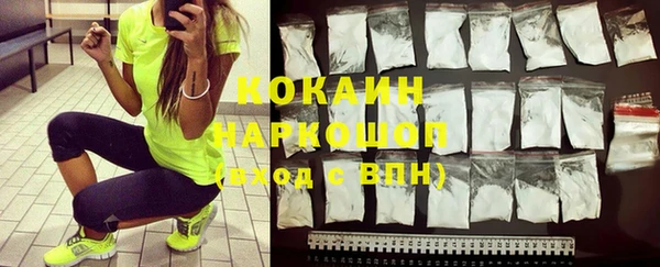 кокаин колумбия Алзамай