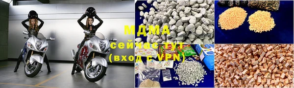 гидра Алексеевка