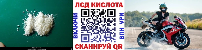 MEGA купить наркотик Апрелевка LSD-25 экстази ecstasy
