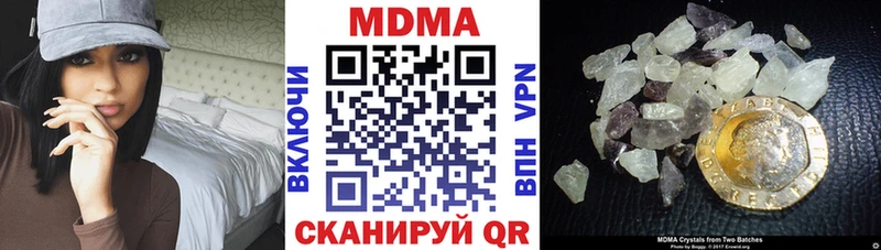 MDMA crystal  Апрелевка 