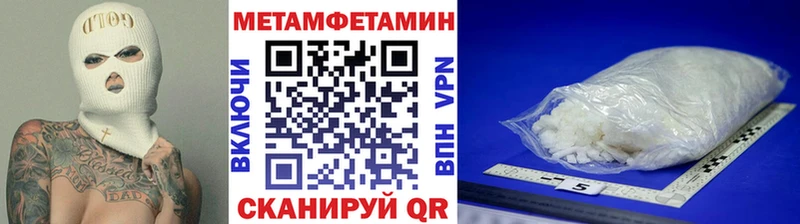 где найти наркотики  Апрелевка  omg ONION  Метамфетамин Methamphetamine 