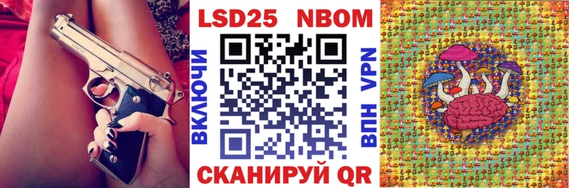 Наркотические марки 1,5мг  как найти закладки  ссылка на мегу вход  Апрелевка 