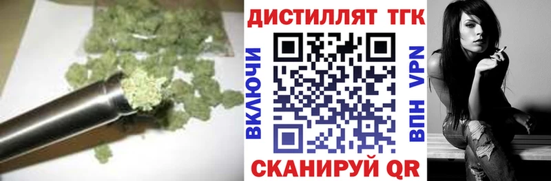 Дистиллят ТГК Wax  Апрелевка 