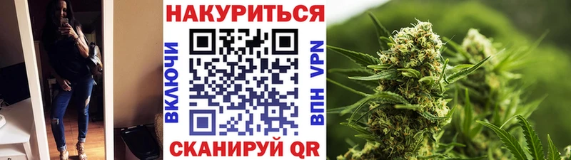 Каннабис White Widow  Апрелевка 